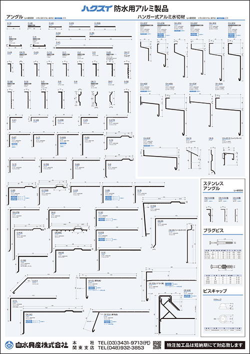 防水アルミ製品ポスター　Ａ1